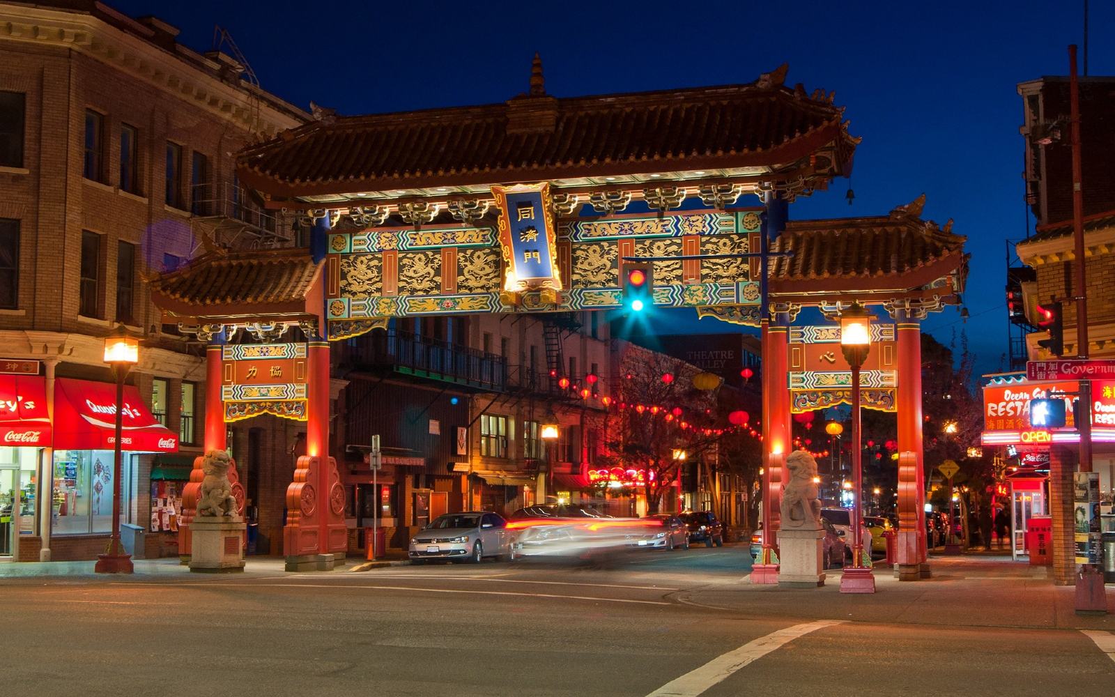 the gate of harmonious interest at the entrance to chinatown, victoria, bc