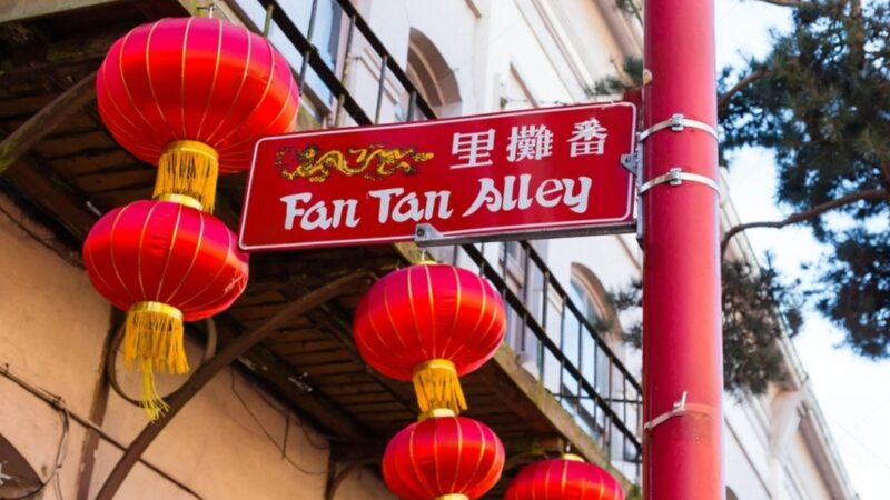 The entrance to Fan Tan Alley Chinatown in Victoria.